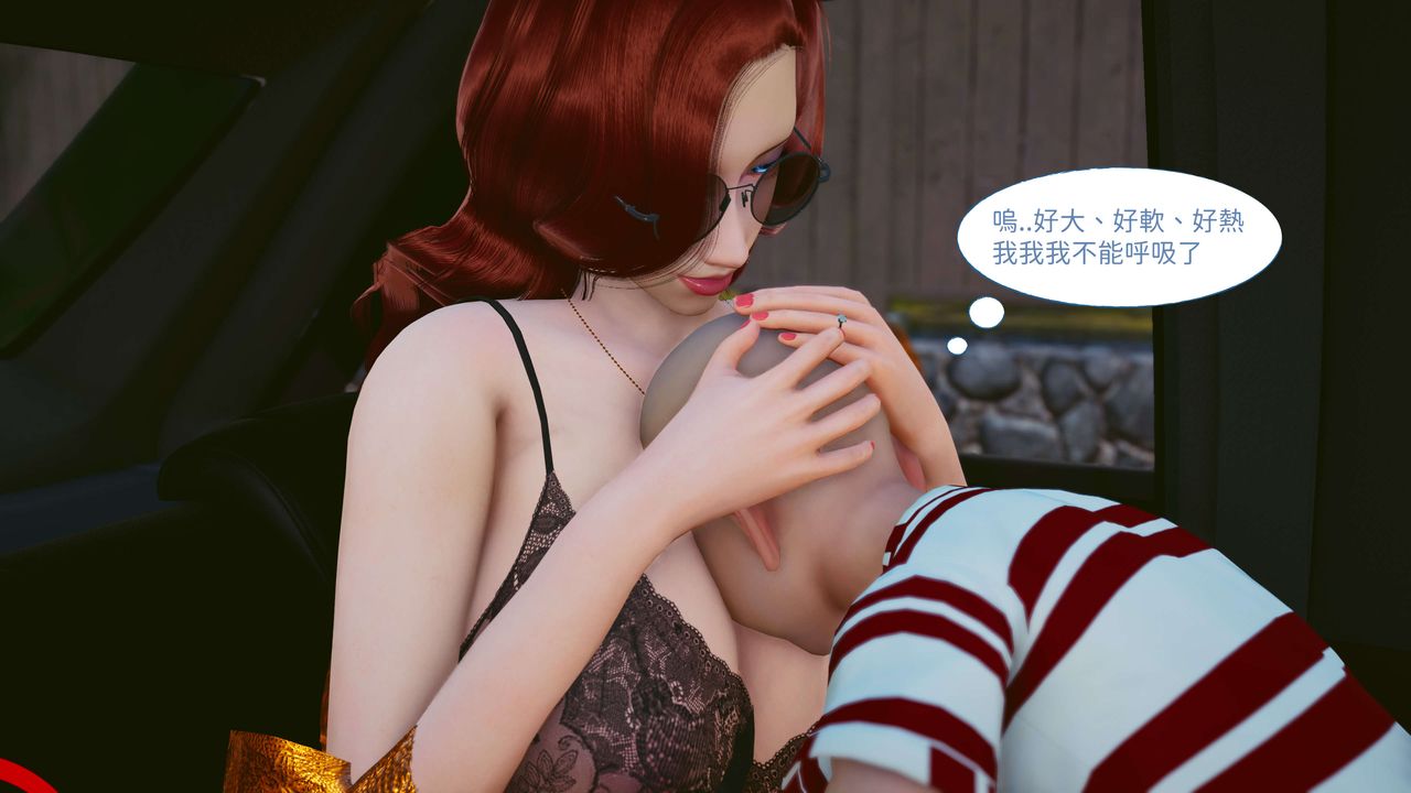 [3D]洨爷传第05话