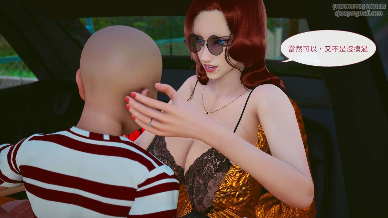 [3D]洨爷传第05话