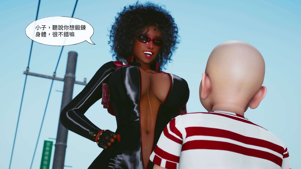 [3D]洨爷传第06话