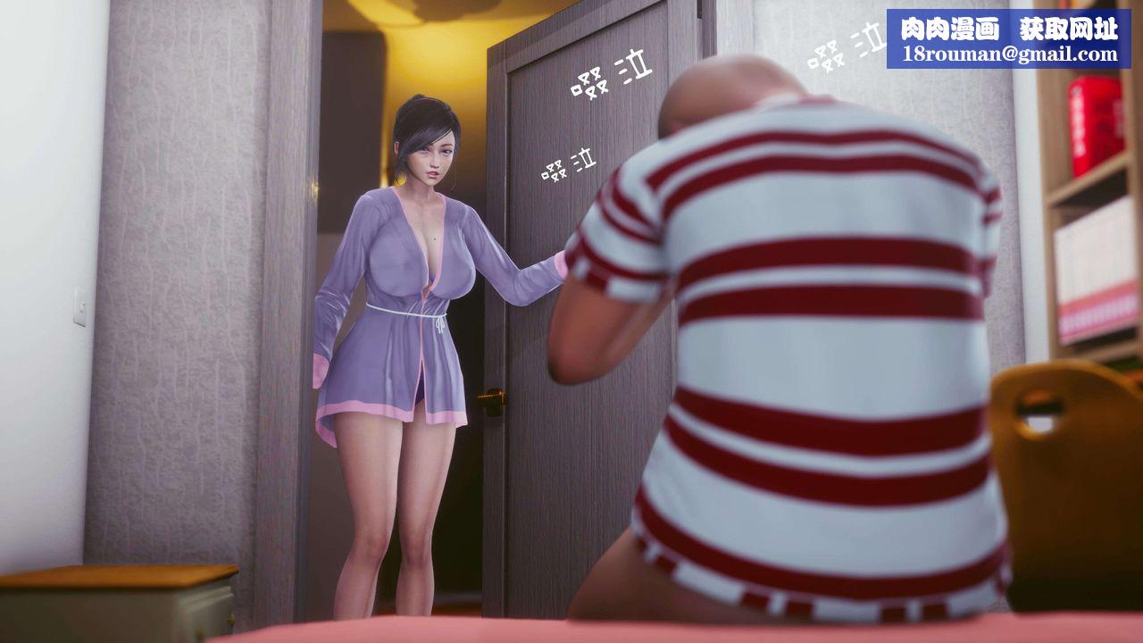 [3D]洨爷传第07话