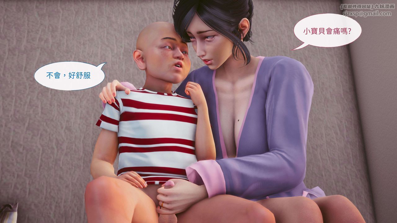 [3D]洨爷传第07话