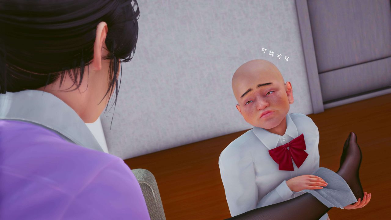 [3D]洨爷传第08话