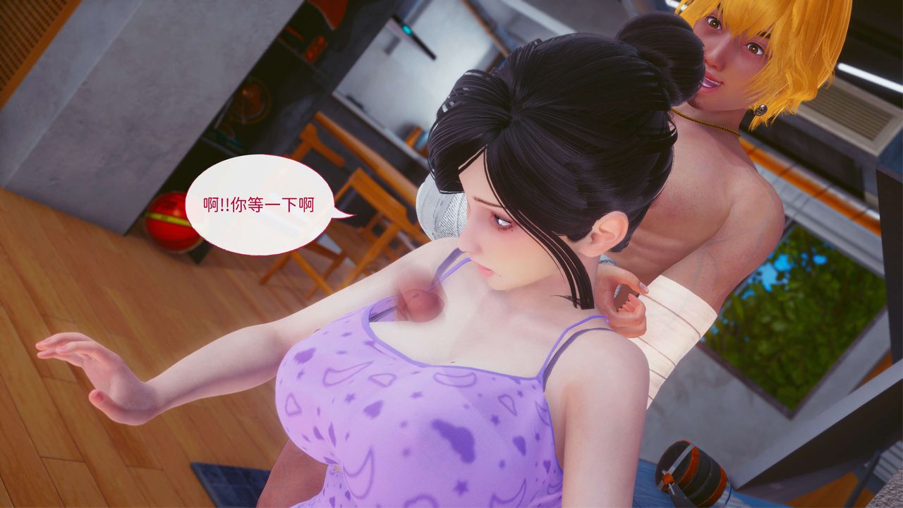 [3D]洨爷传第12话