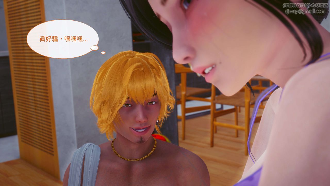 [3D]洨爷传第12话