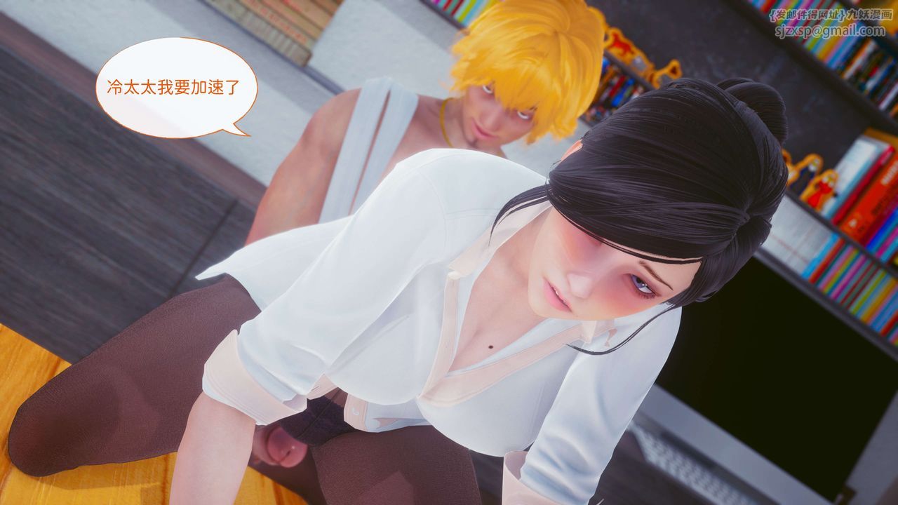 [3D]洨爷传第13话