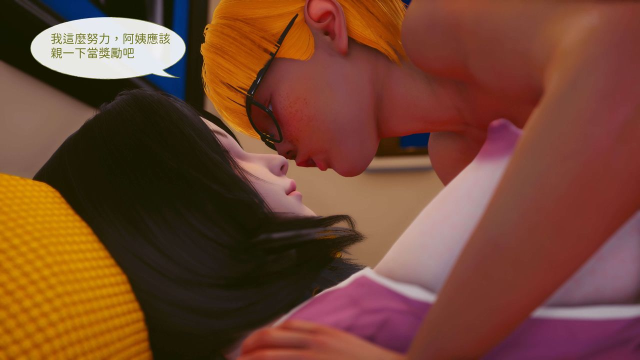 [3D]洨爷传第13话