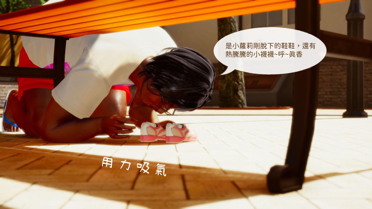 [3D]洨爺傳第15話