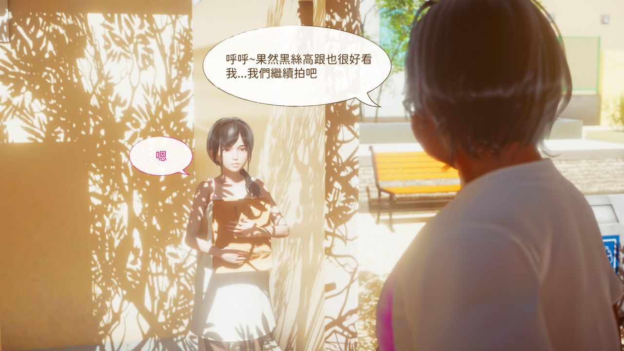 [3D]洨爷传第15话