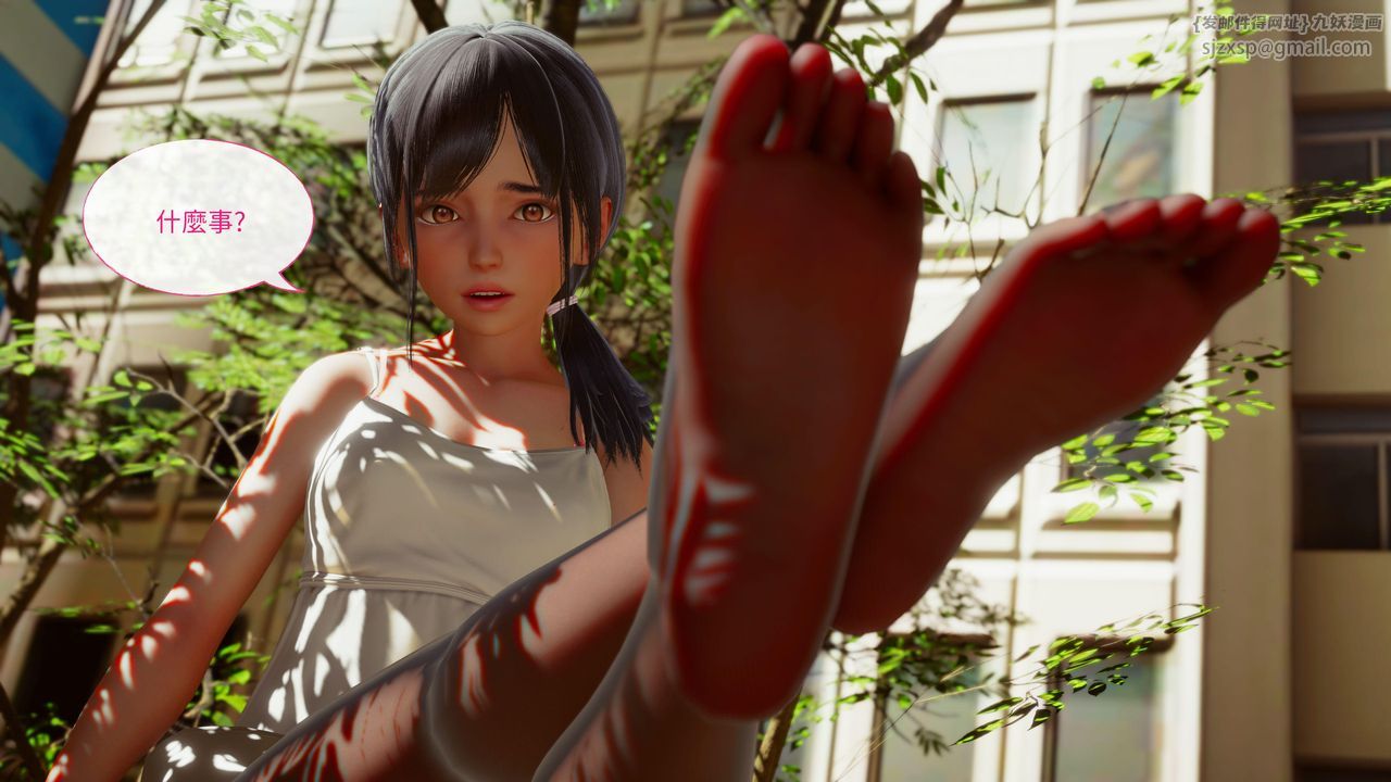 [3D]洨爷传第15话