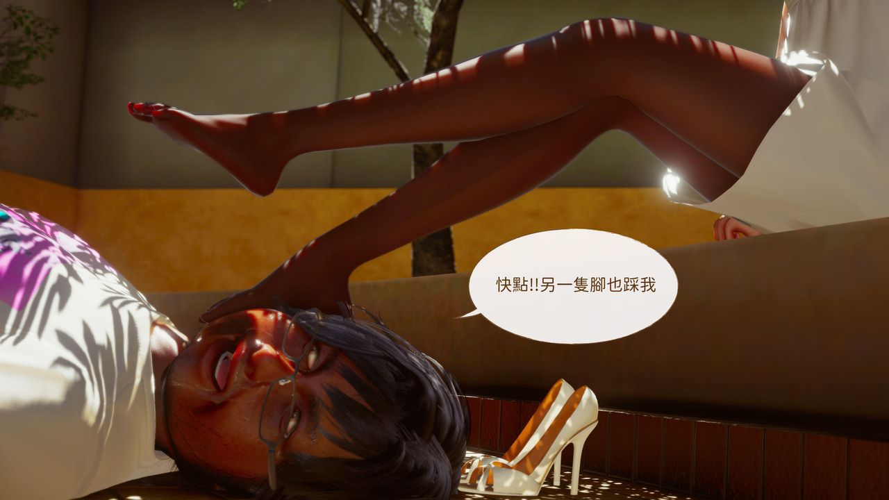 [3D]洨爷传第15话