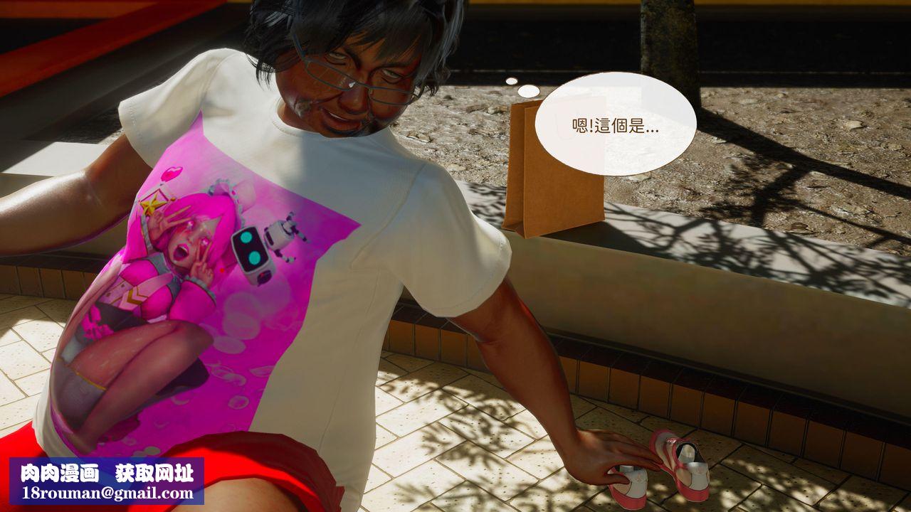 [3D]洨爷传第15话