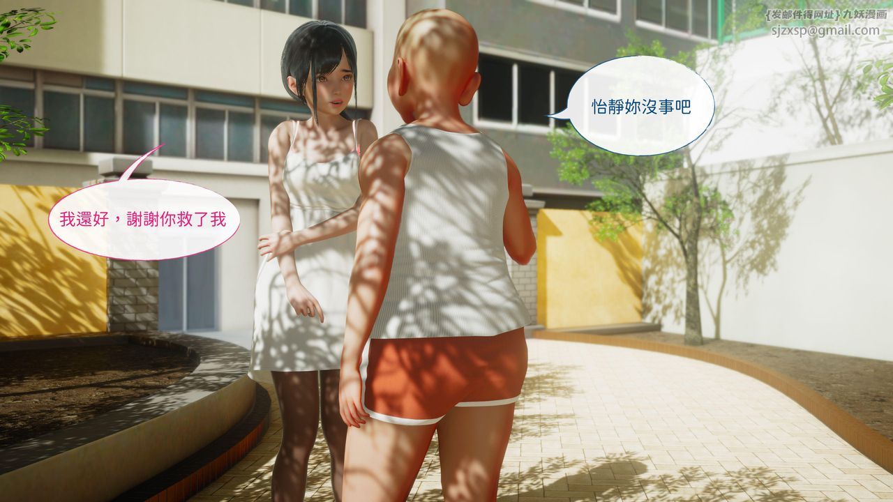 [3D]洨爷传第15话