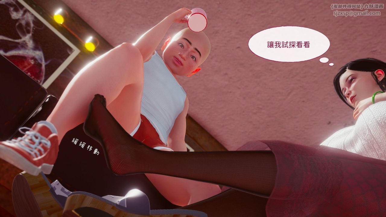 [3D]洨爷传第15话