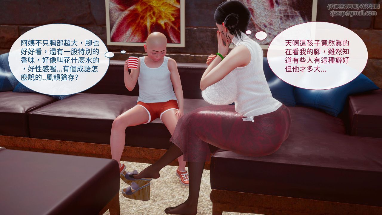 [3D]洨爷传第15话