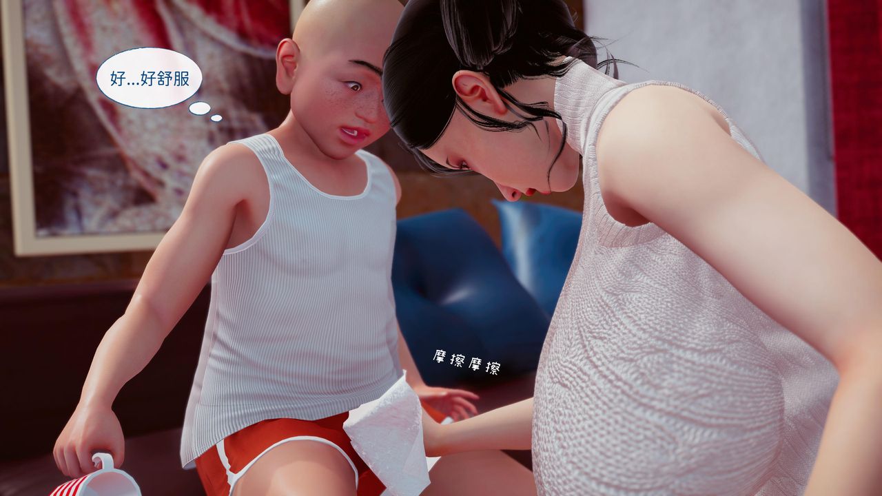 [3D]洨爺傳第15話