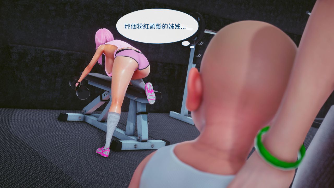 [3D]洨爷传第15话