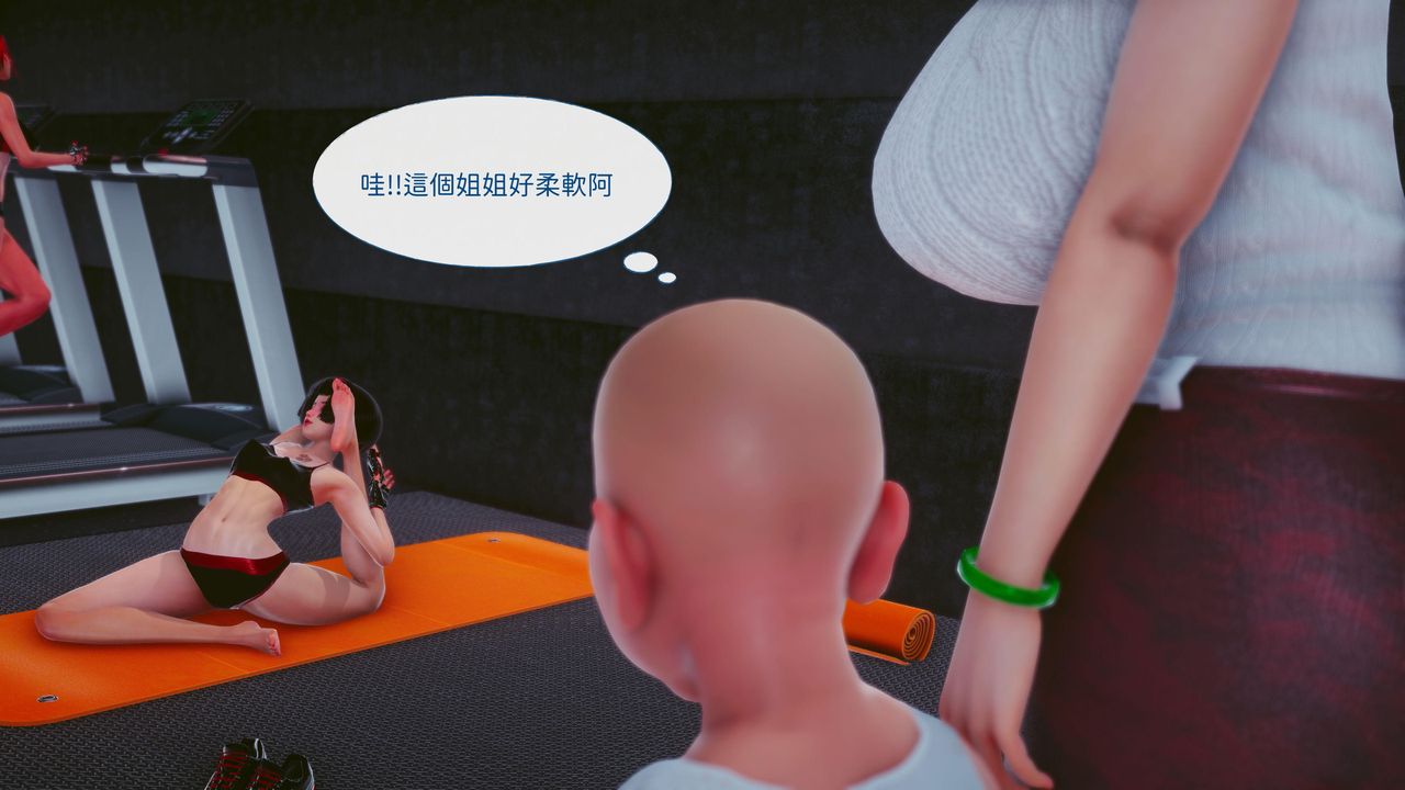 [3D]洨爷传第16话