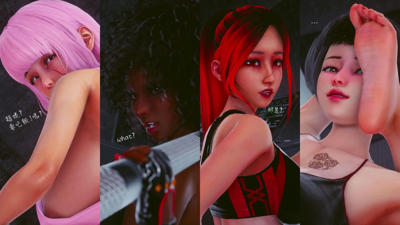 [3D]洨爷传第16话