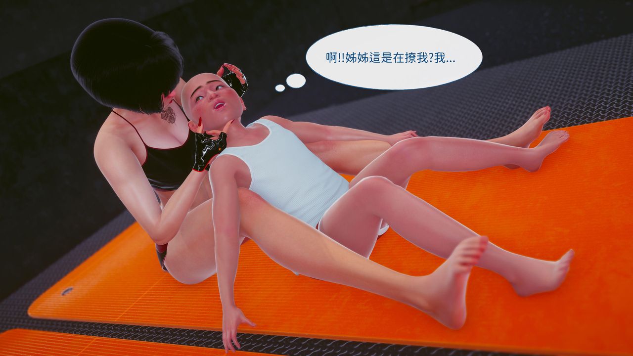 [3D]洨爷传第16话