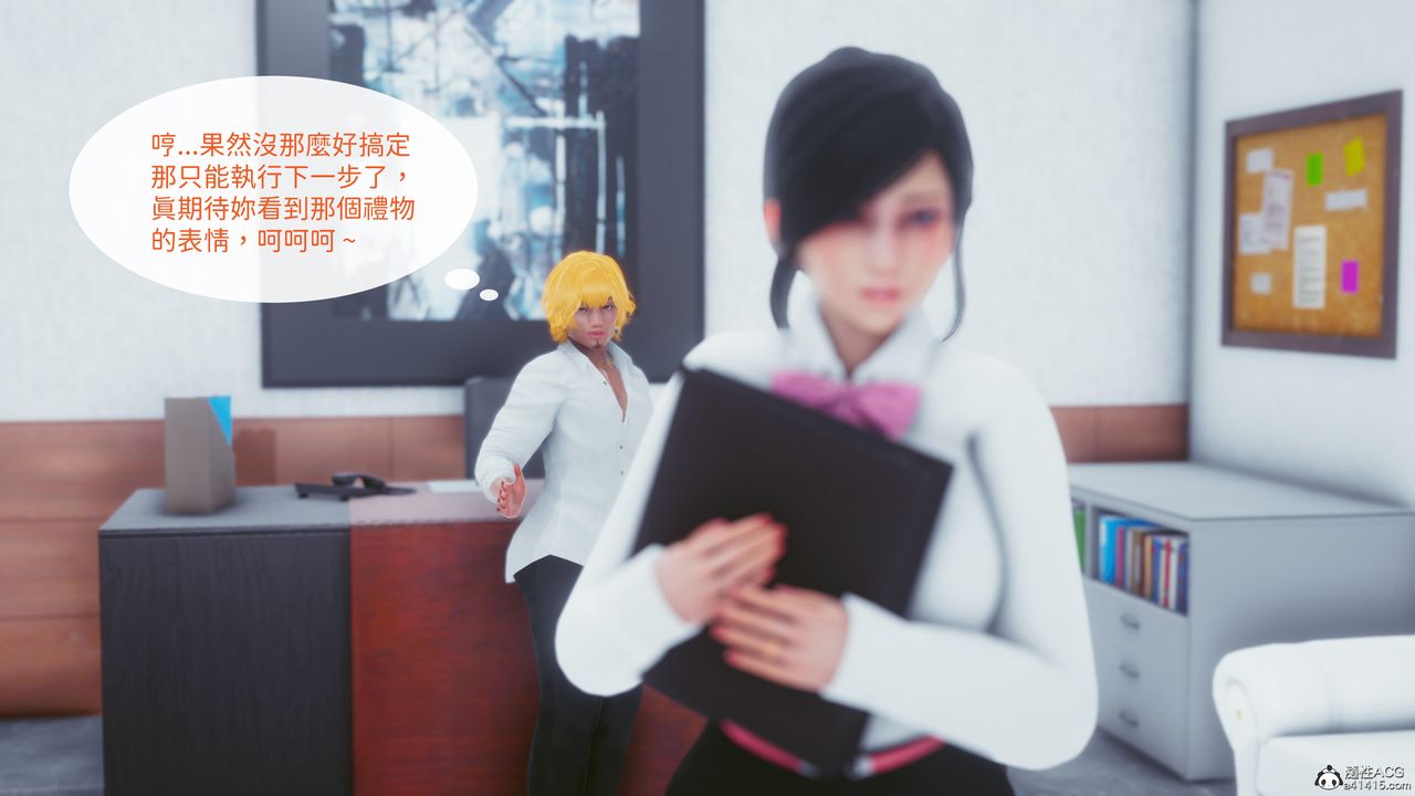 [3D]洨爷传第18话