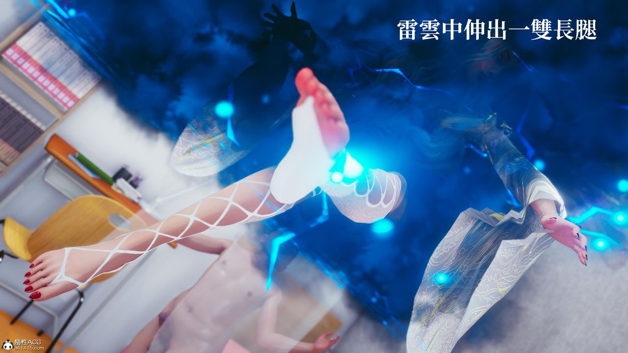 [3D]洨爷传第18话