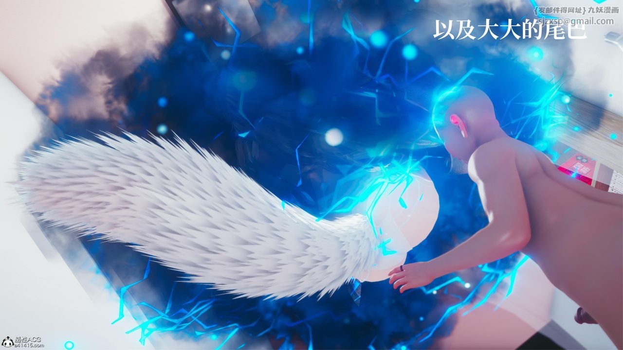 [3D]洨爷传第18话