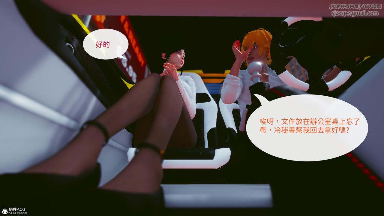 [3D]洨爷传第18话