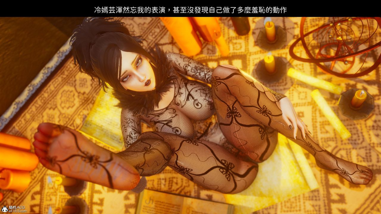 [3D]洨爷传第19话