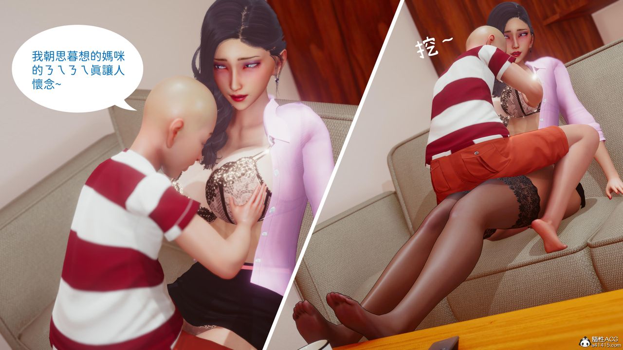 [3D]洨爷传第19话