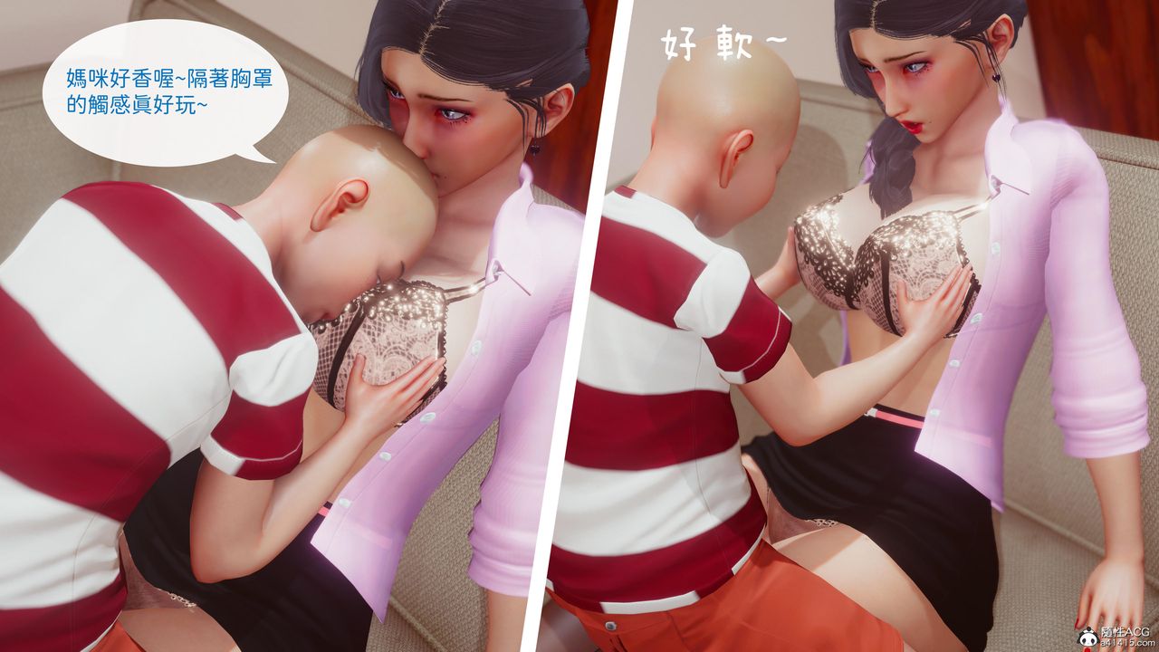 [3D]洨爷传第19话