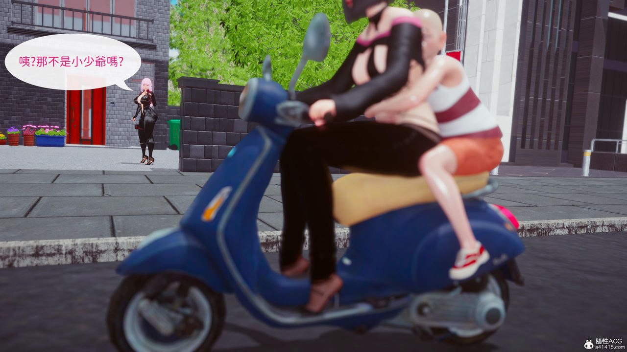 [3D]洨爷传第20话