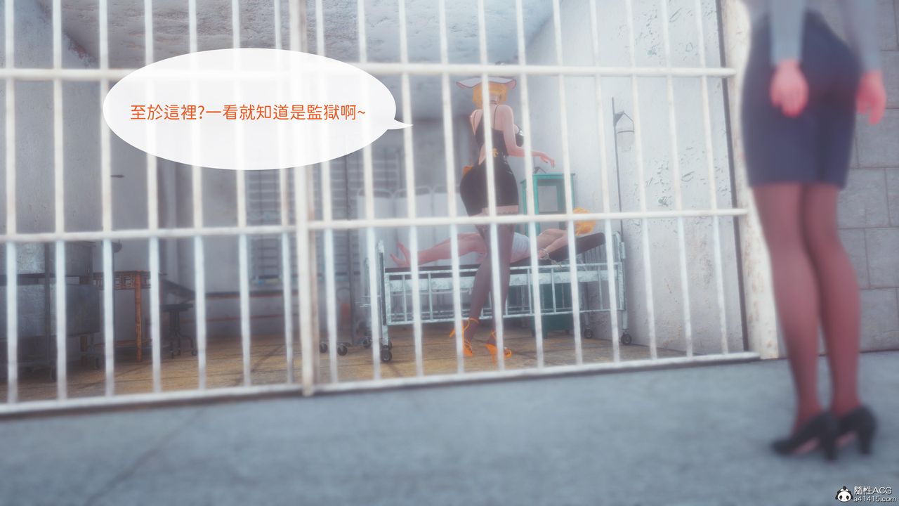 [3D]洨爷传第21话