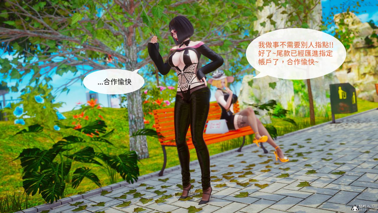 [3D]洨爷传第21话