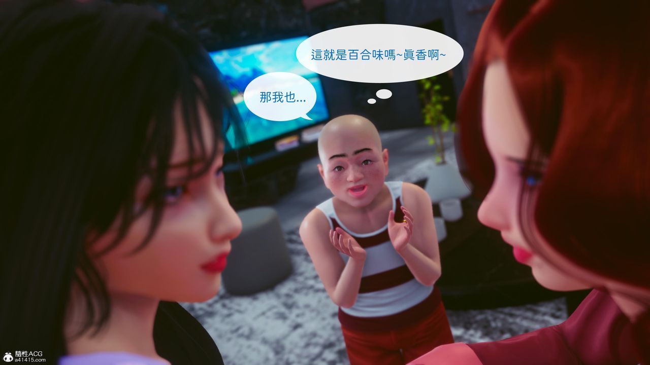 [3D]洨爷传第22话