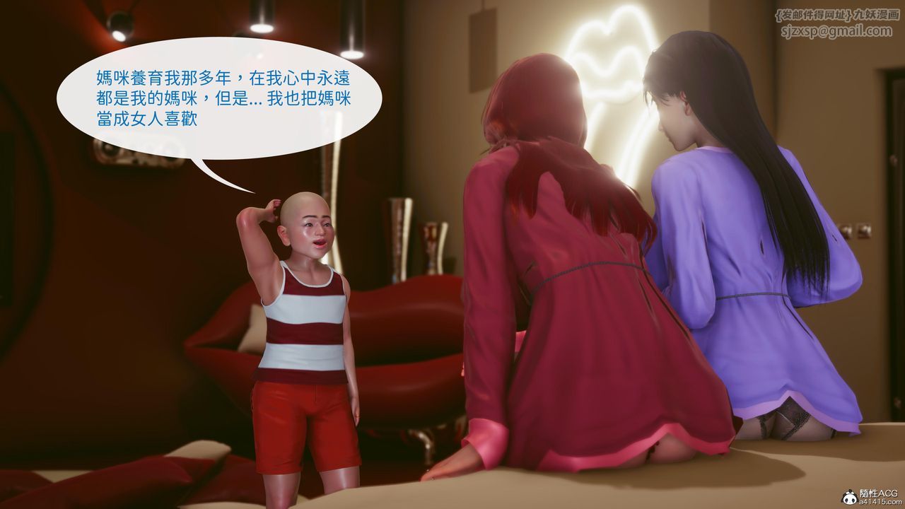 [3D]洨爷传第22话