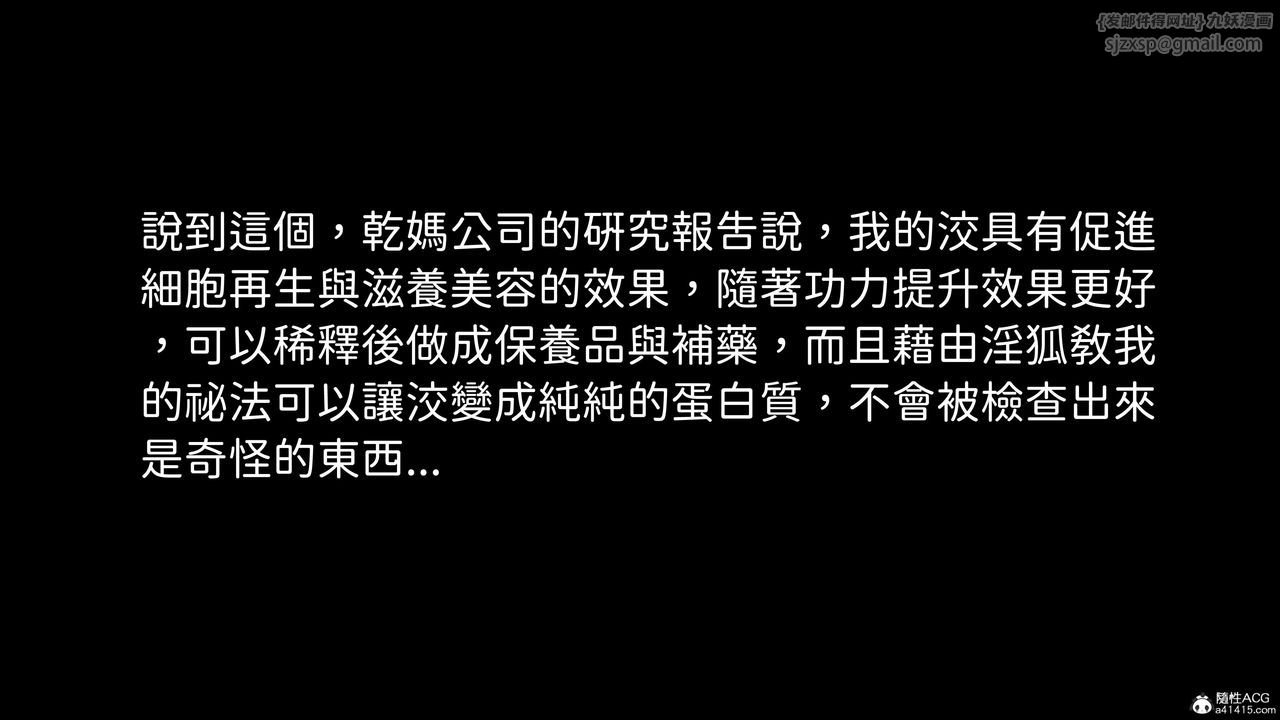 [3D]洨爷传第22话