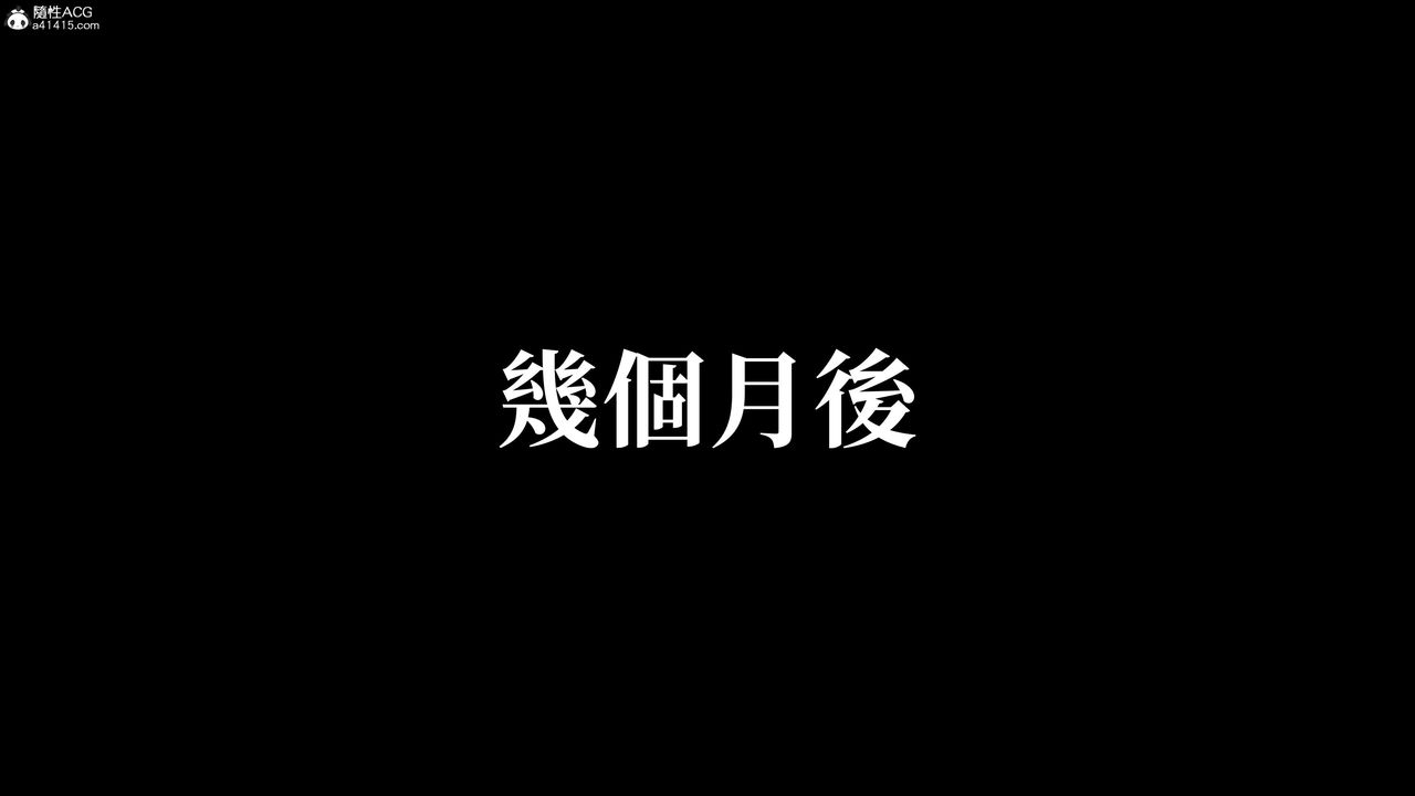 [3D]洨爷传第23话-最终话