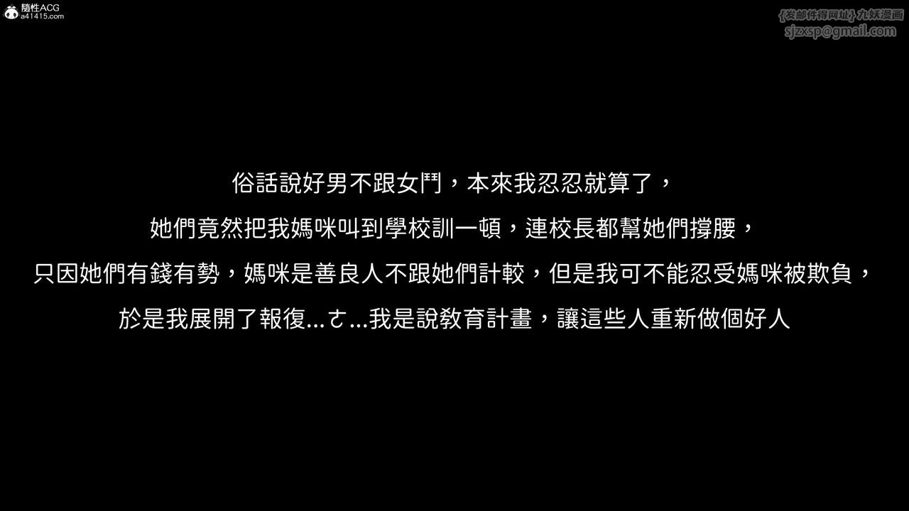 [3D]洨爷传第23话-最终话