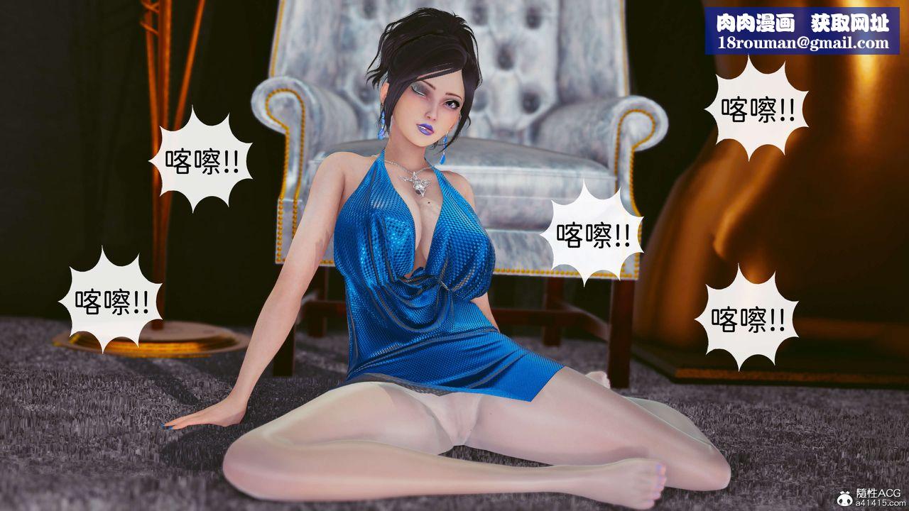 [3D]洨爷传番外篇-01摄影师小陈