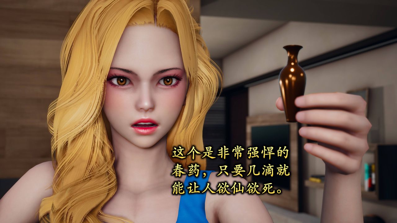 [3D]潜凤谍影：宿命之战第01话