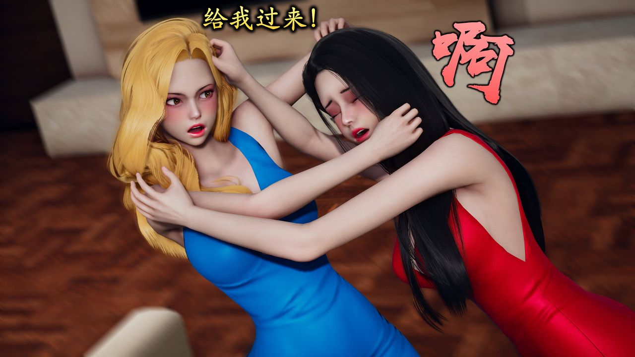 [3D]潜凤谍影：宿命之战第01话