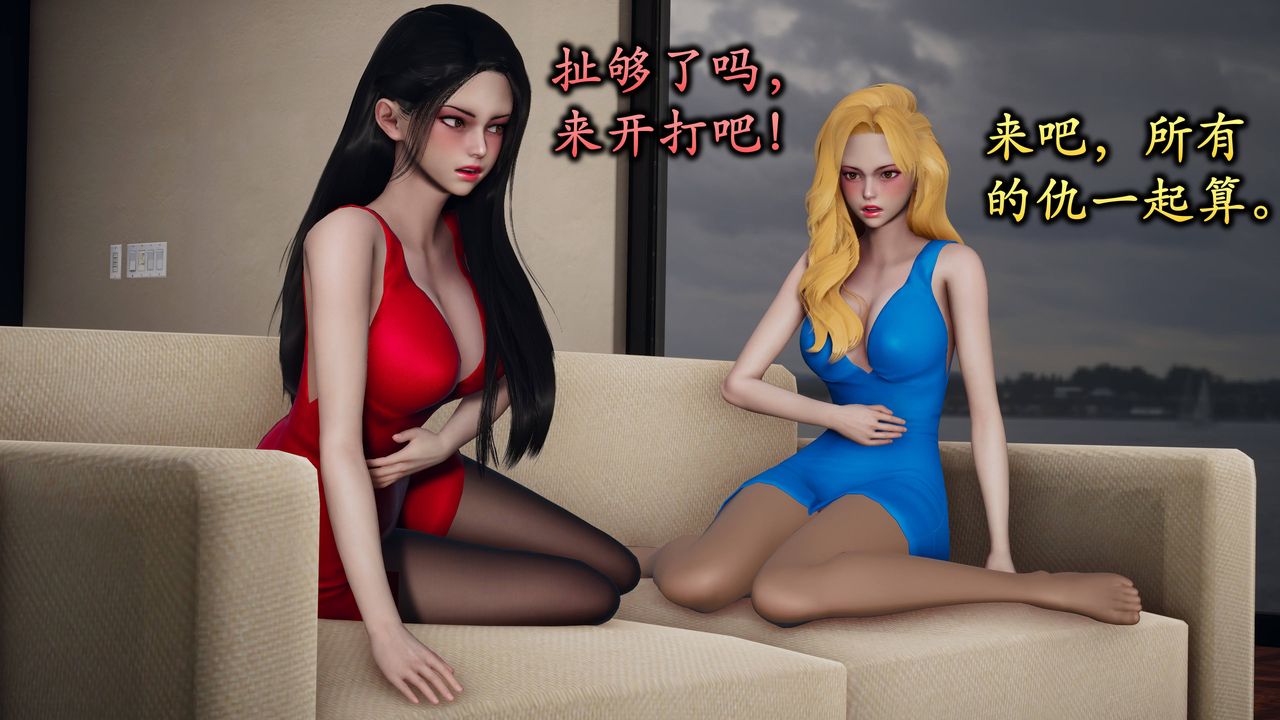 [3D]潜凤谍影：宿命之战第01话