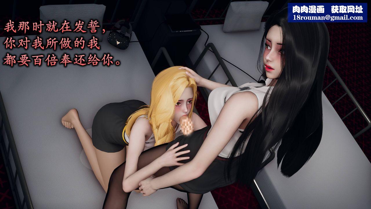 [3D]潜凤谍影：宿命之战第04话