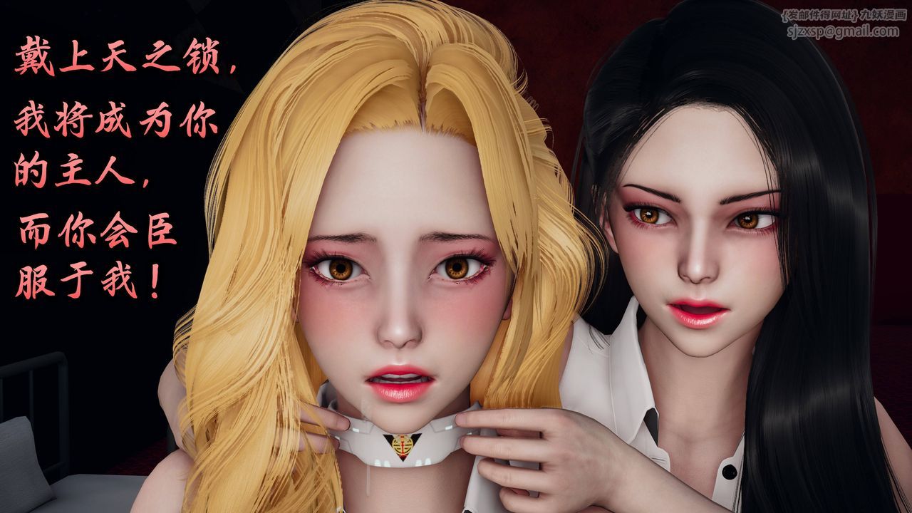 [3D]潛鳳諜影：宿命之戰第04話