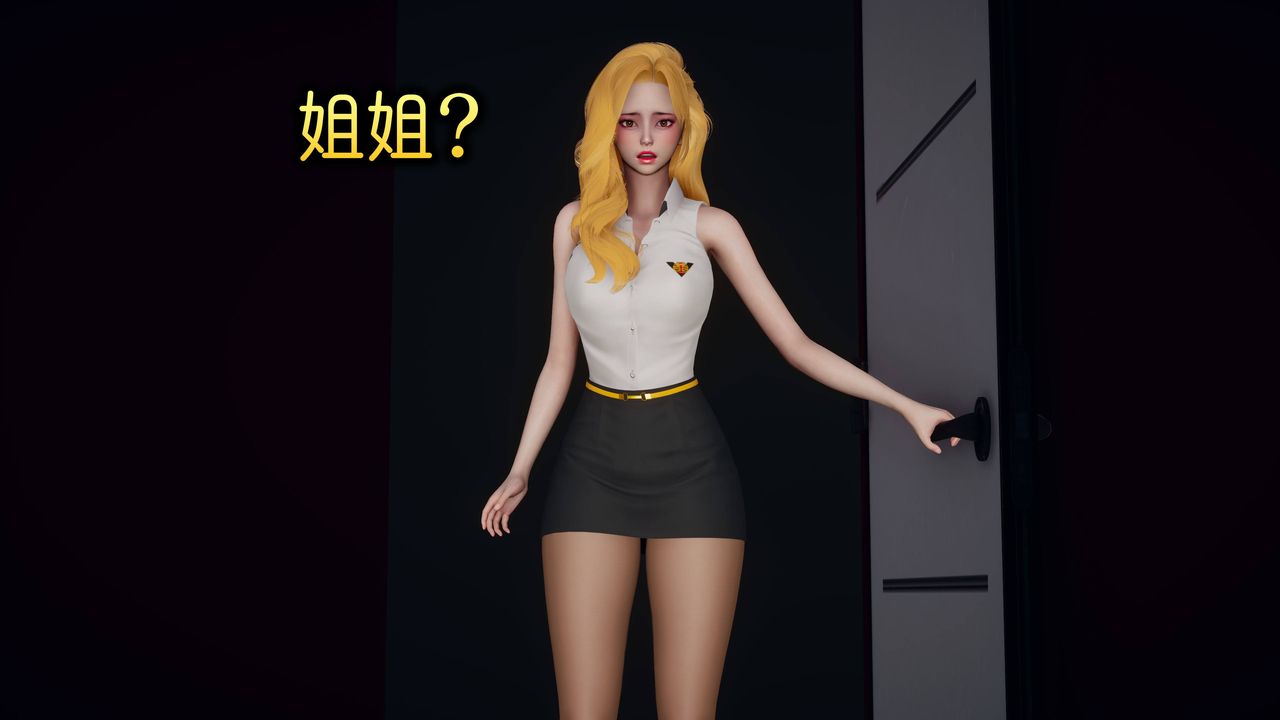 [3D]潜凤谍影：宿命之战第04话