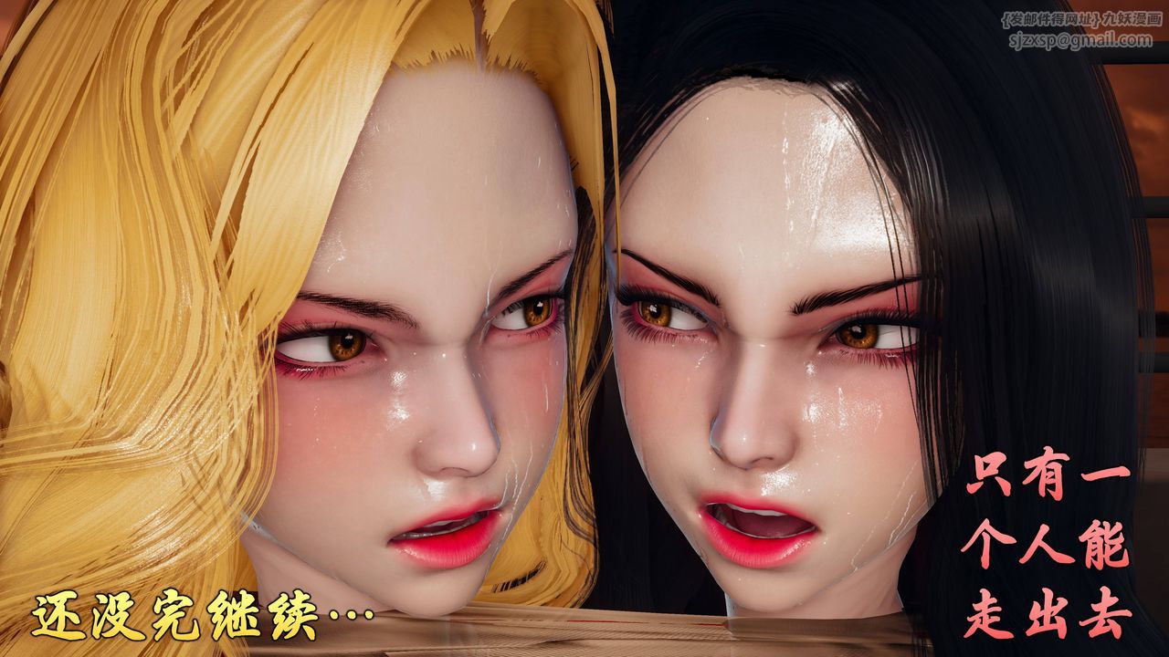 [3D]潜凤谍影：宿命之战第06话