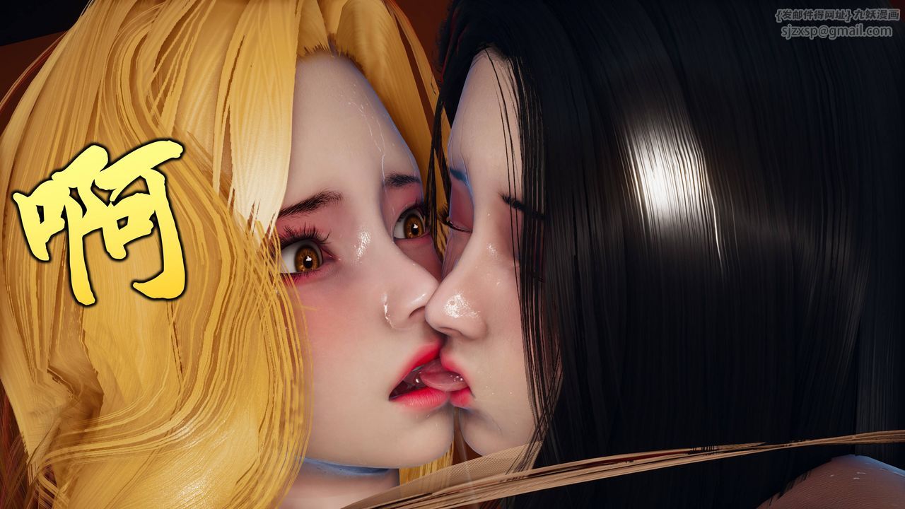 [3D]潜凤谍影：宿命之战第06话