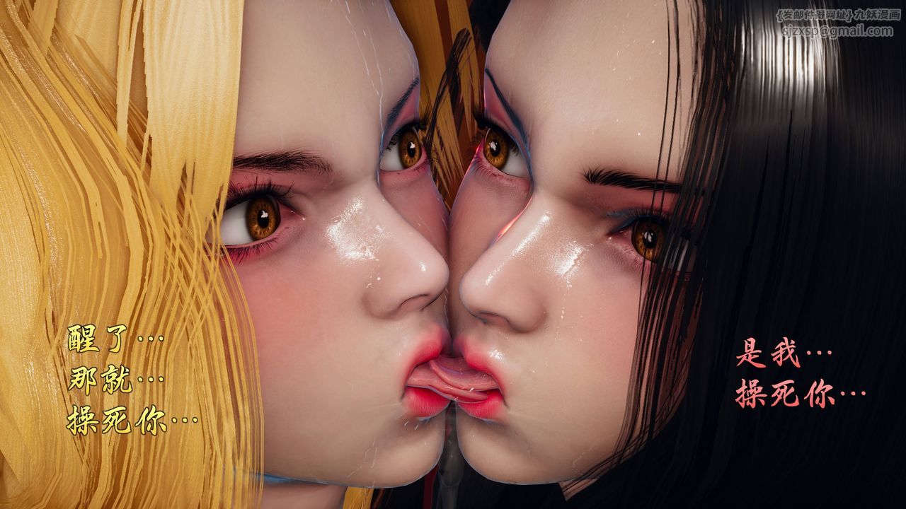 [3D]潜凤谍影：宿命之战第06话