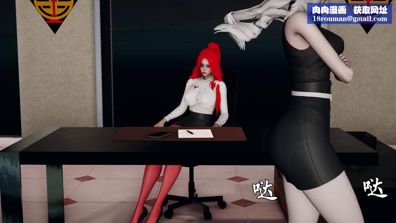 [3D]潜凤谍影：宿命之战第06话