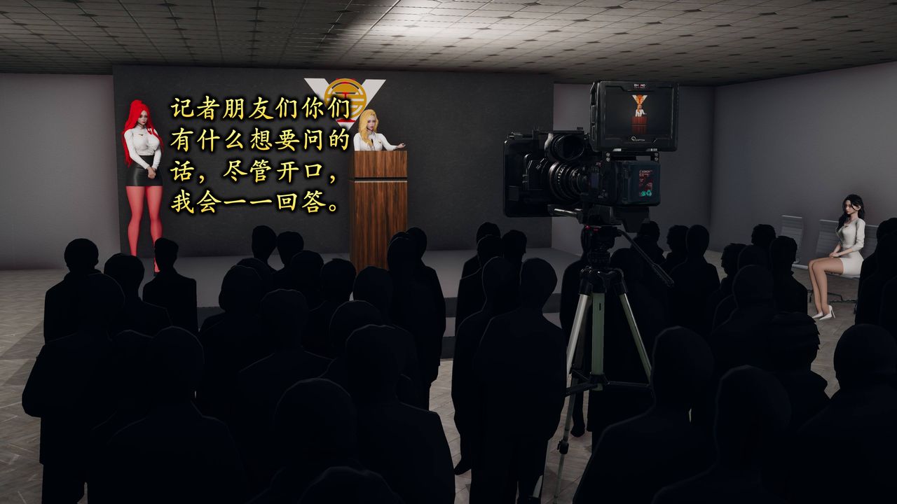 [3D]潜凤谍影：宿命之战第06话